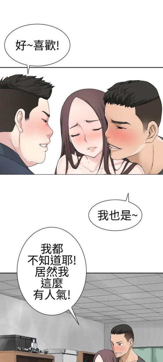 第40话7