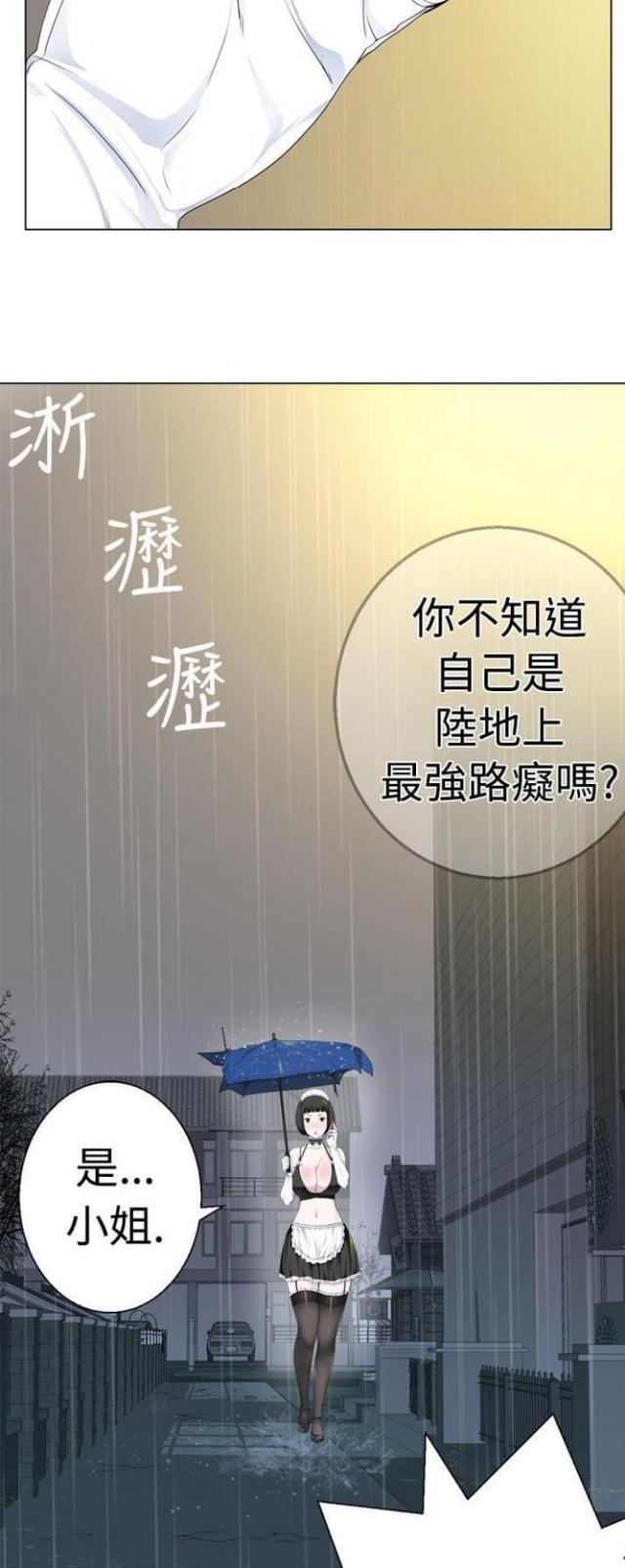 第15话6