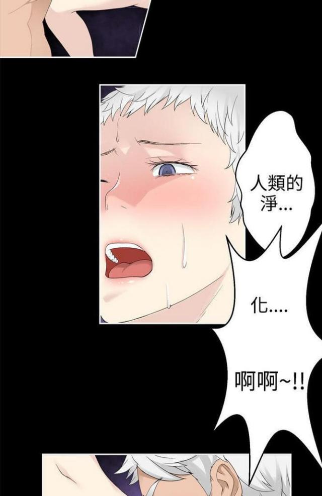 第64话2