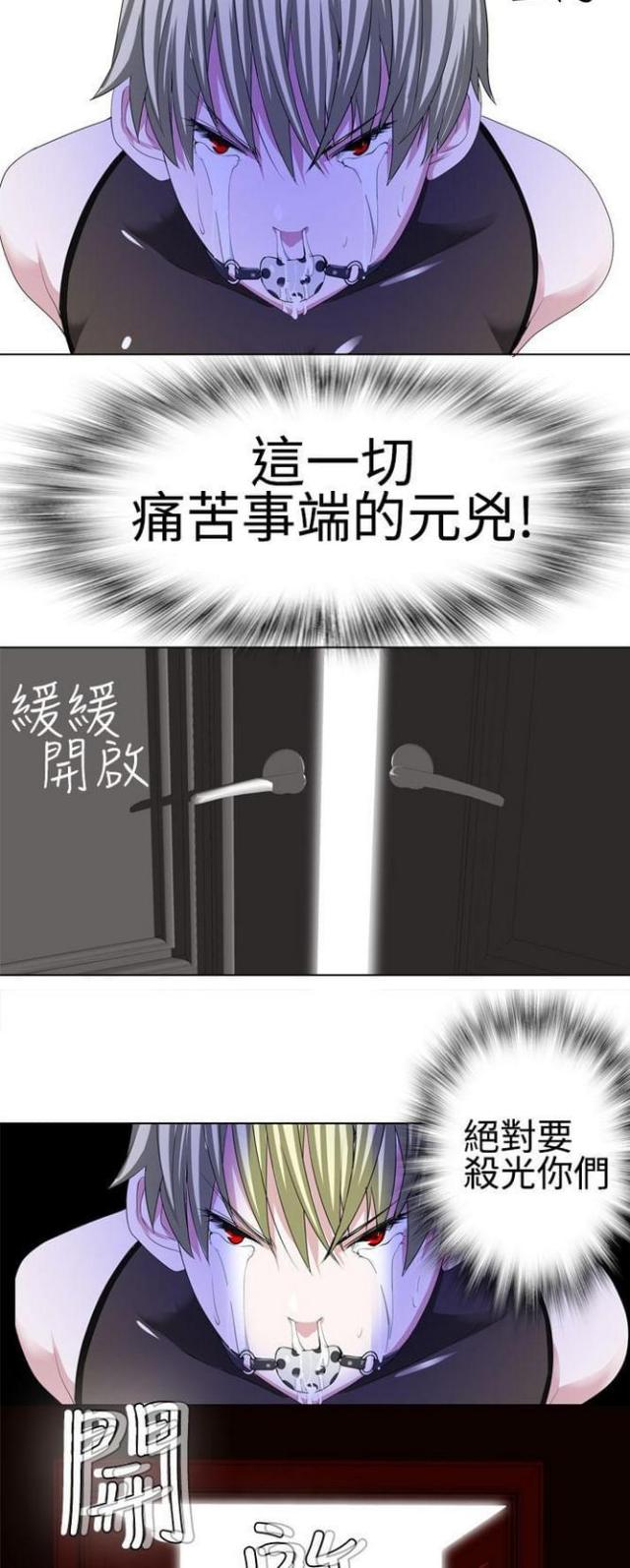 第26话3