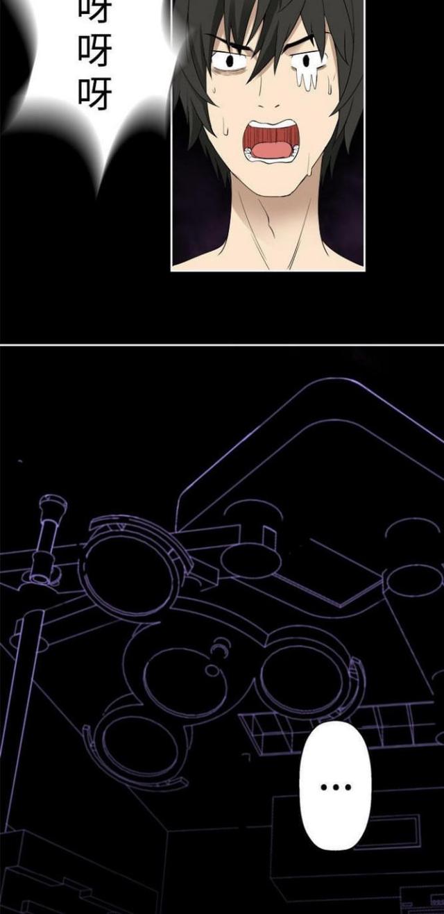 第65话11