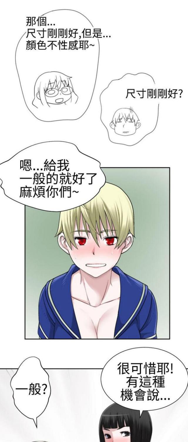 第38话4