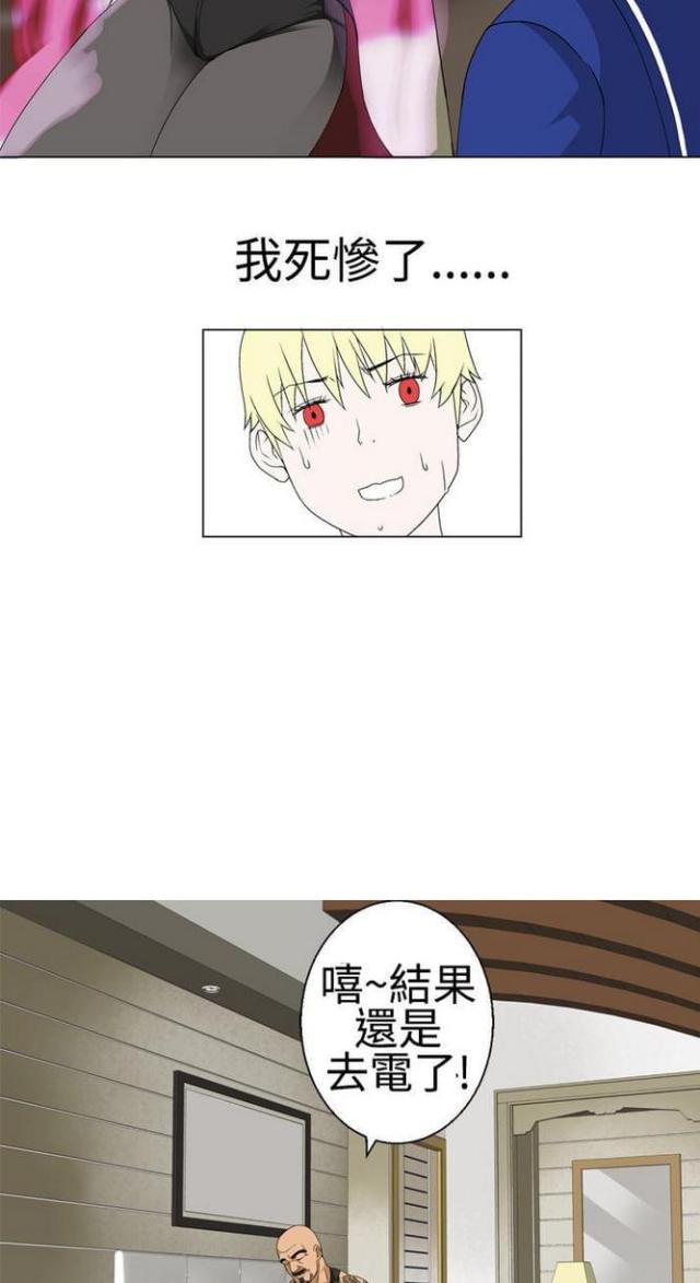 第31话5