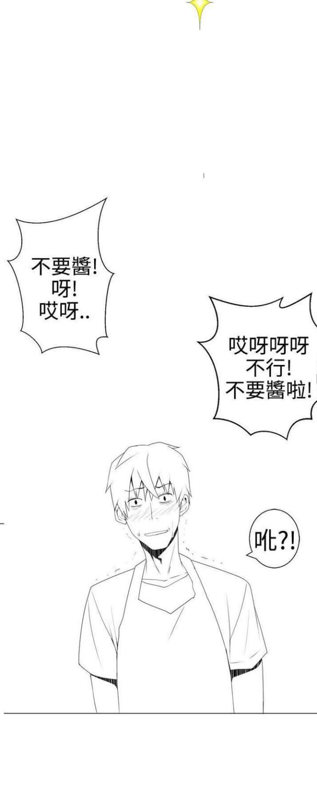 第4话11