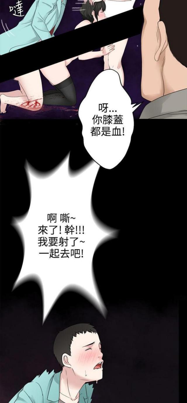 第62话5