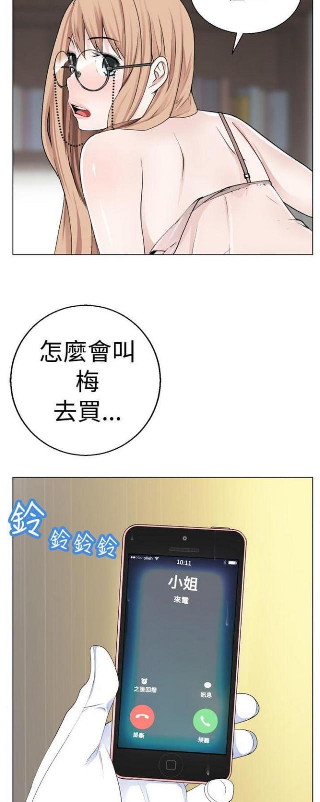 第15话5
