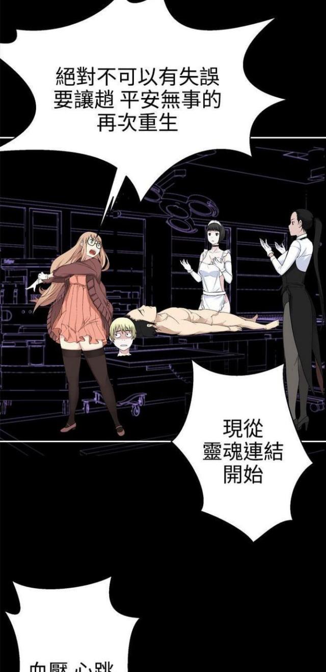 第65话8
