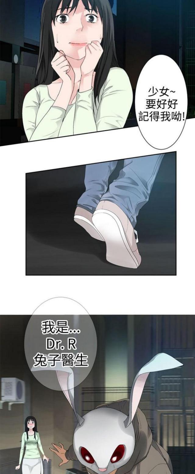 第52话3