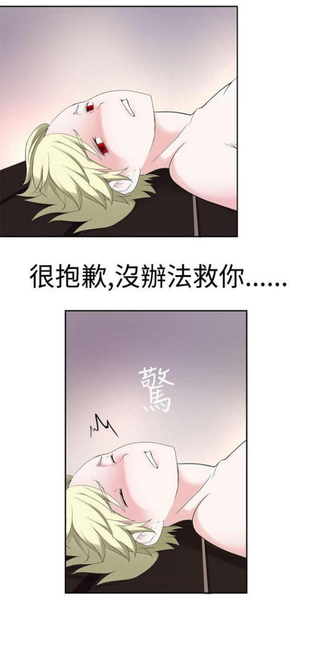 第56话11