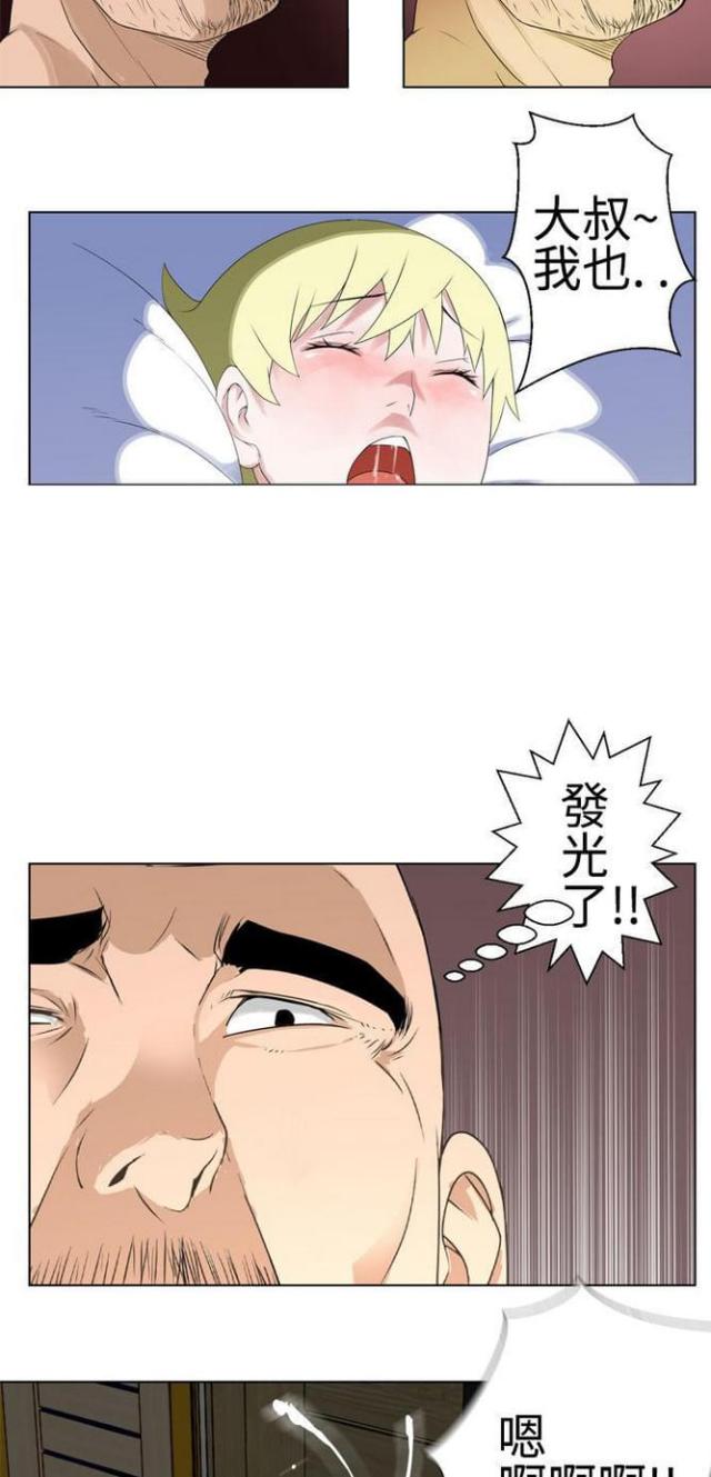 第33话7