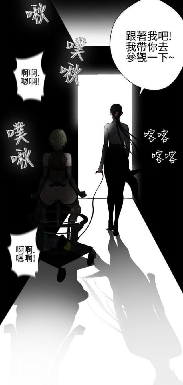 第24话11