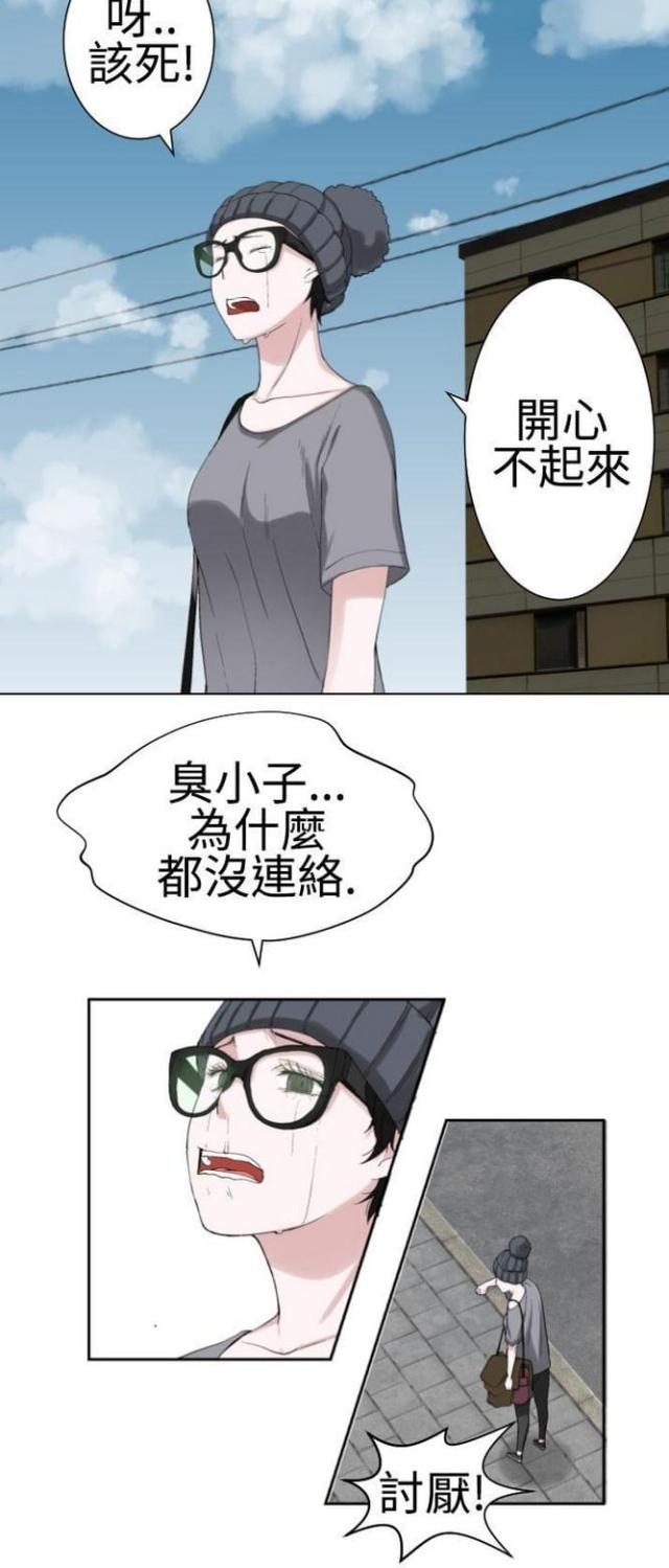 第38话7