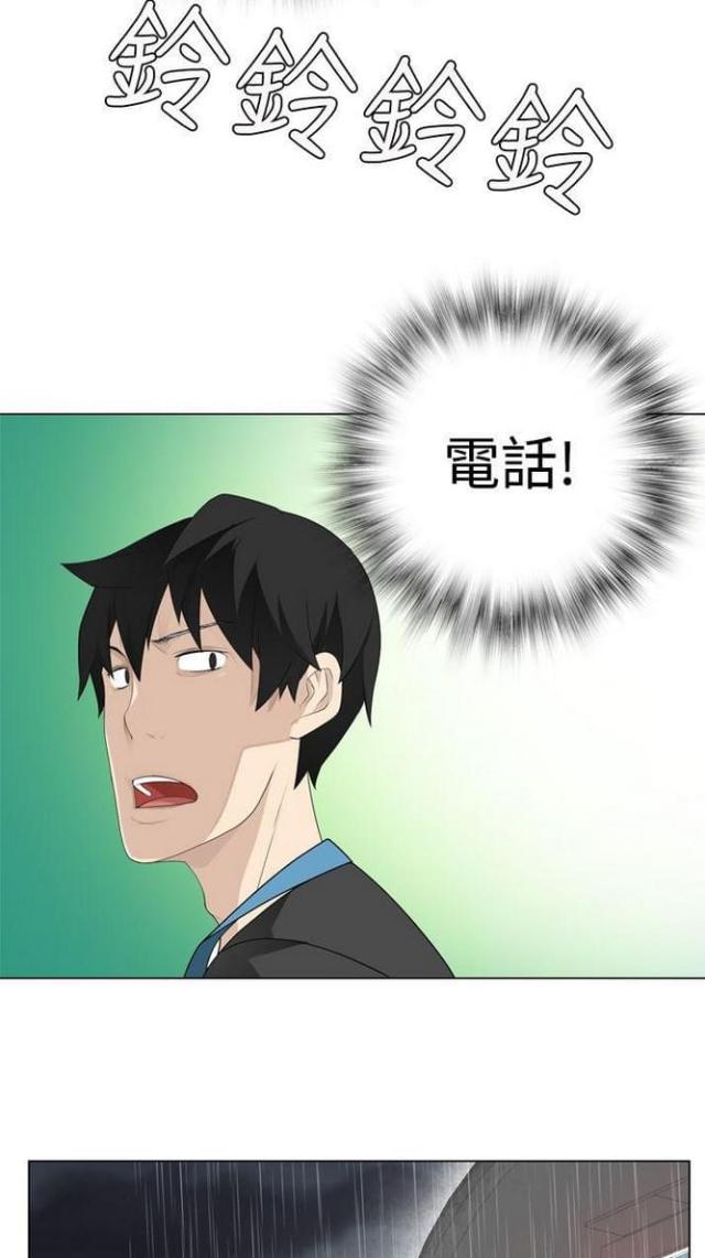 第17话9