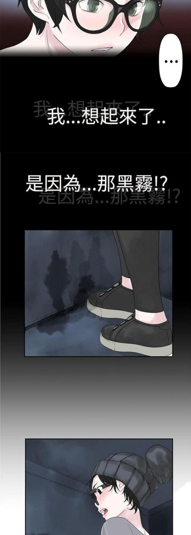 第42话7