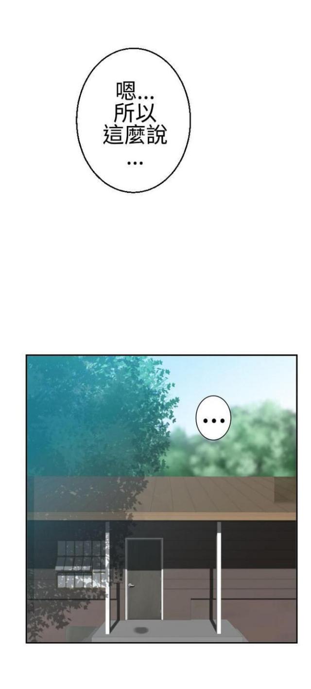 第40话6