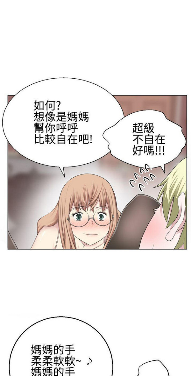 第27话4