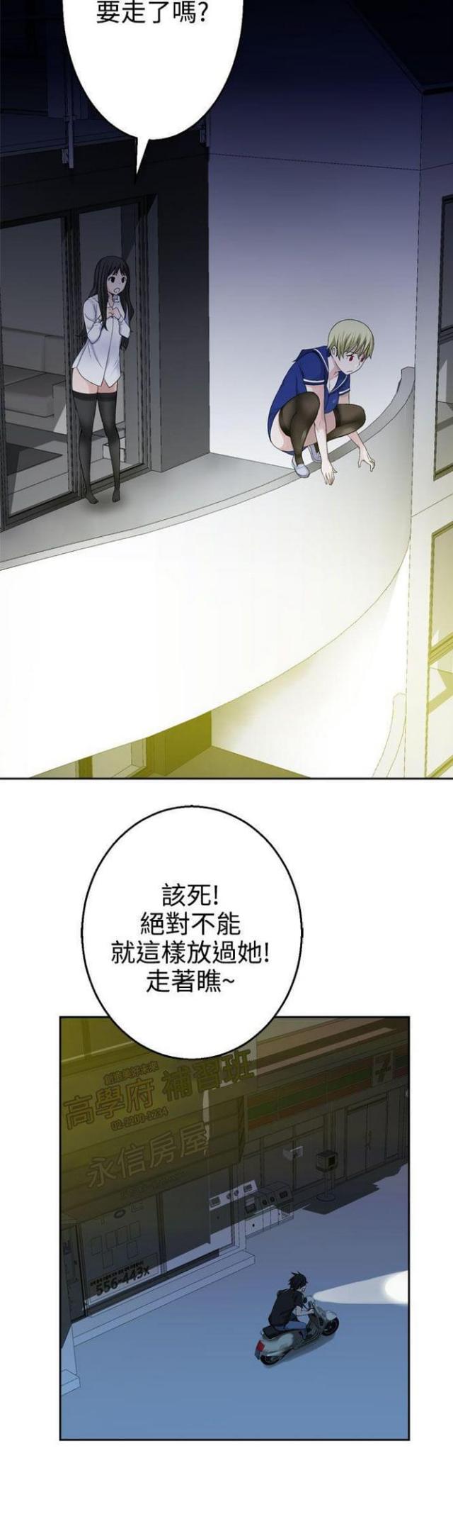 第48话11