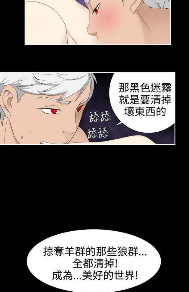 第64话3