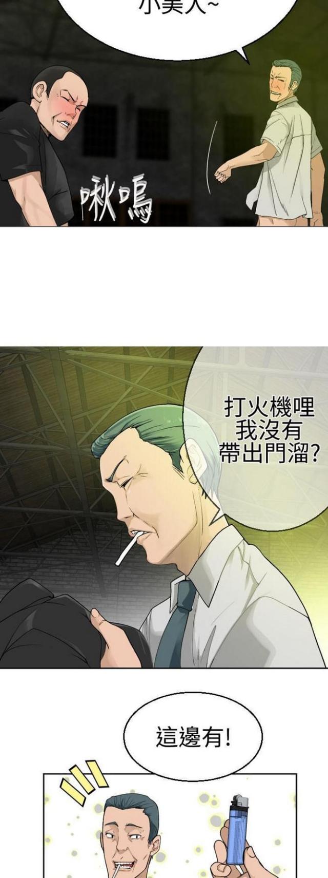 第37话1