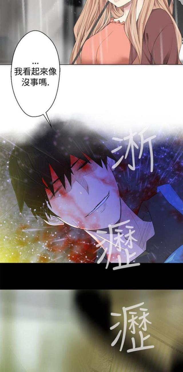 第23话3