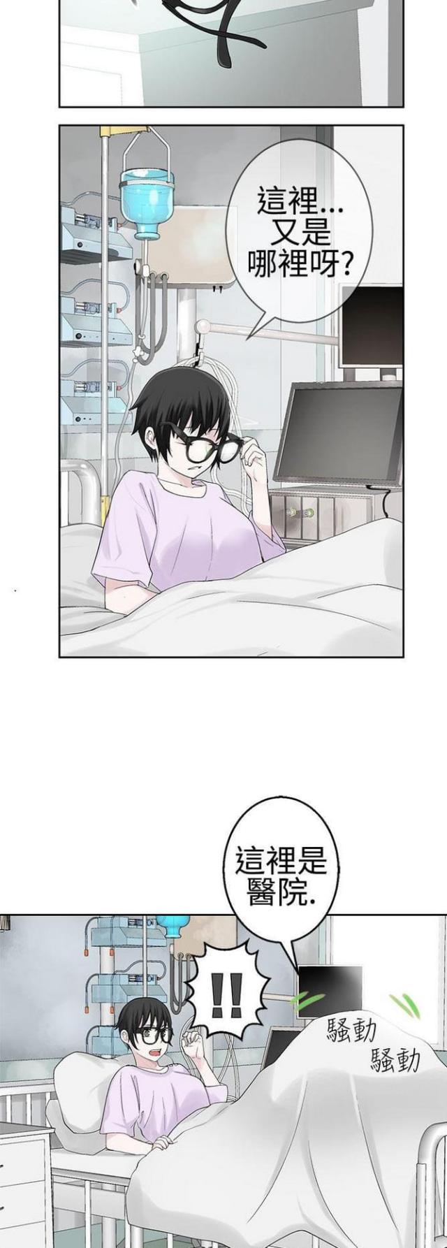 第42话1
