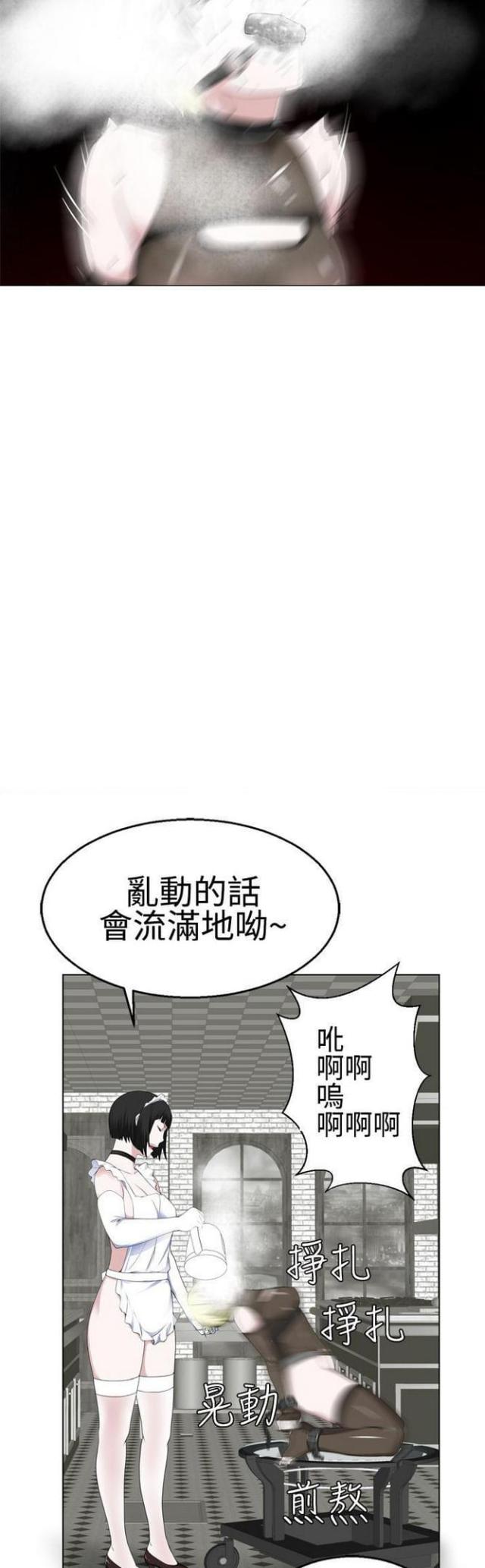 第25话9