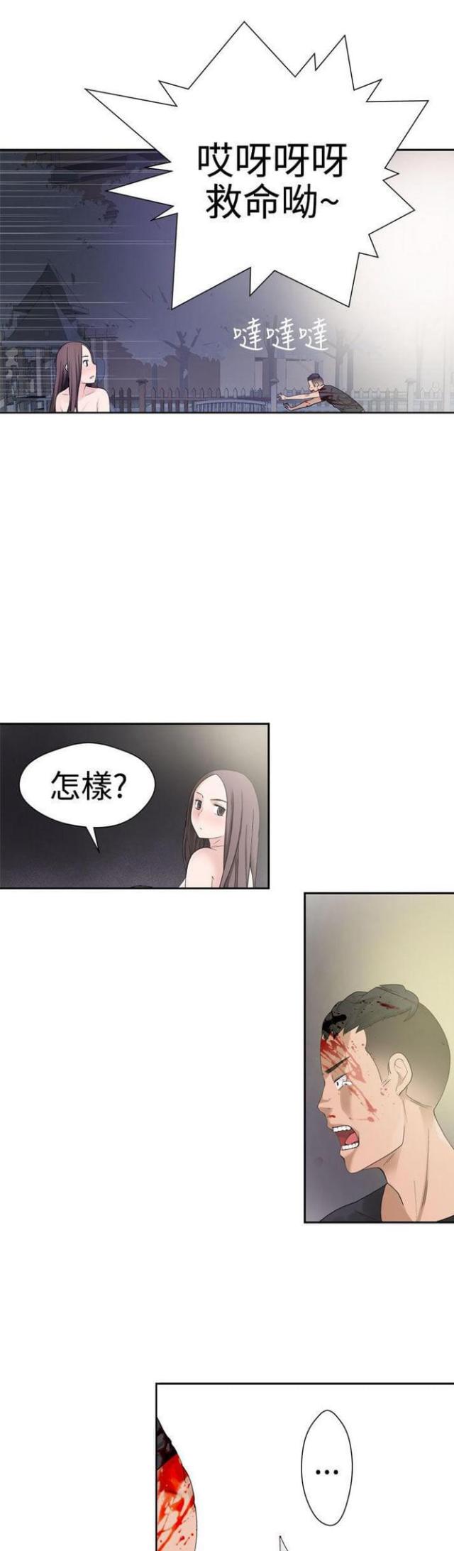 第58话0