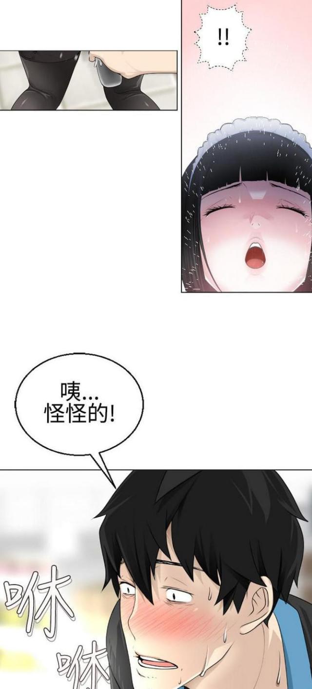 第19话3