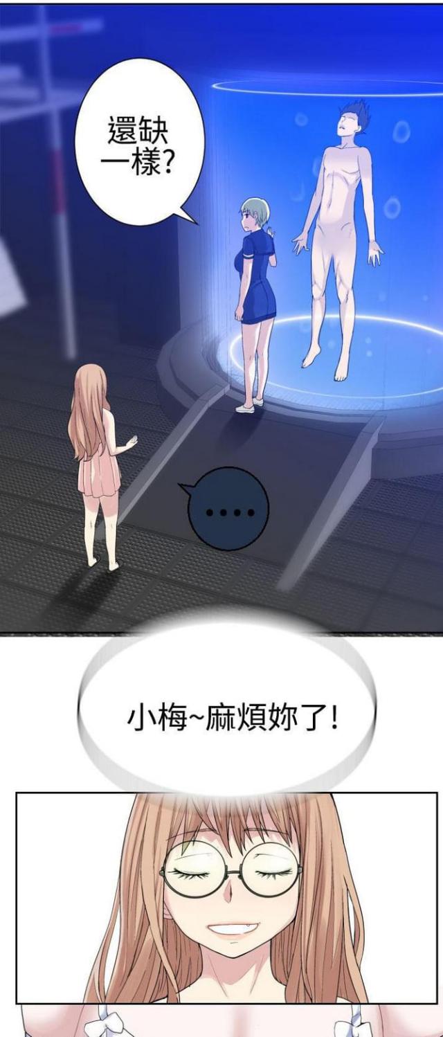 第38话1