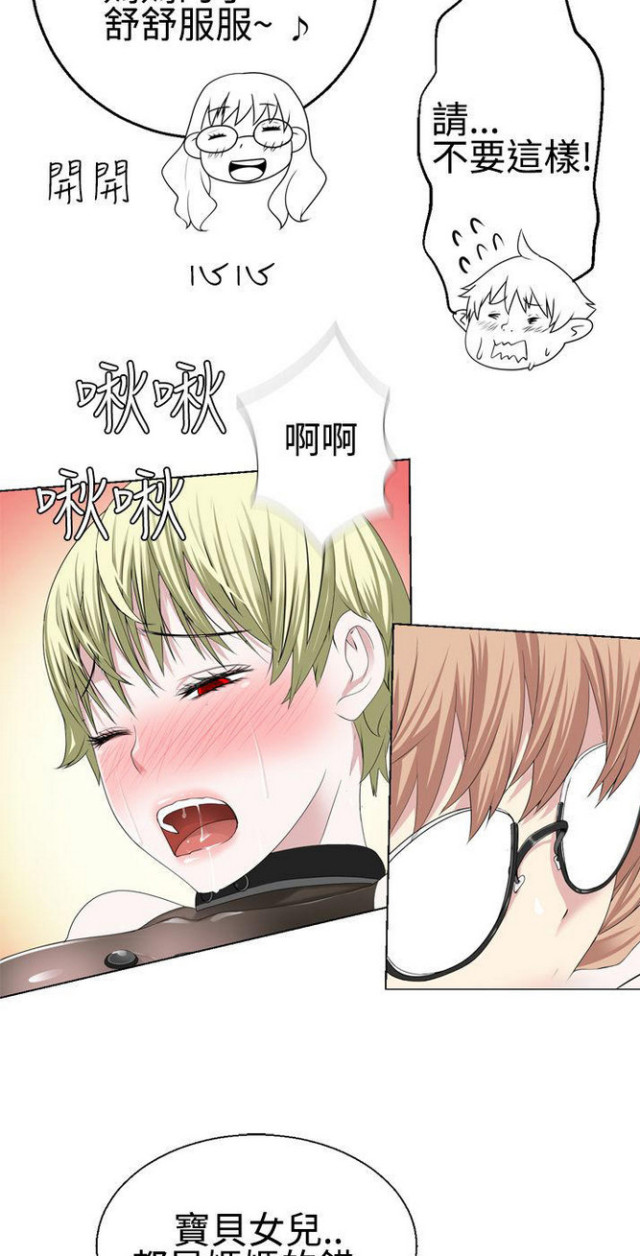 第27话5