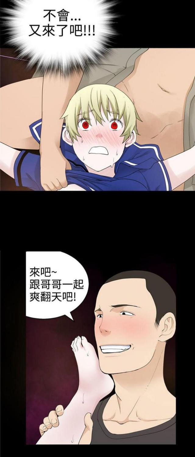 第61话11