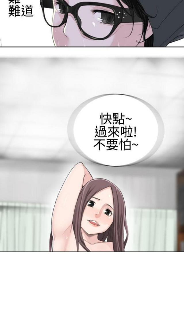 第39话11
