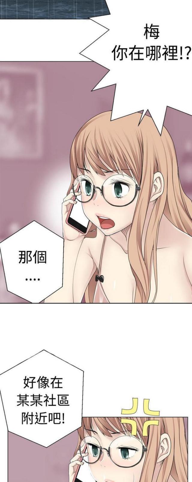 第15话7