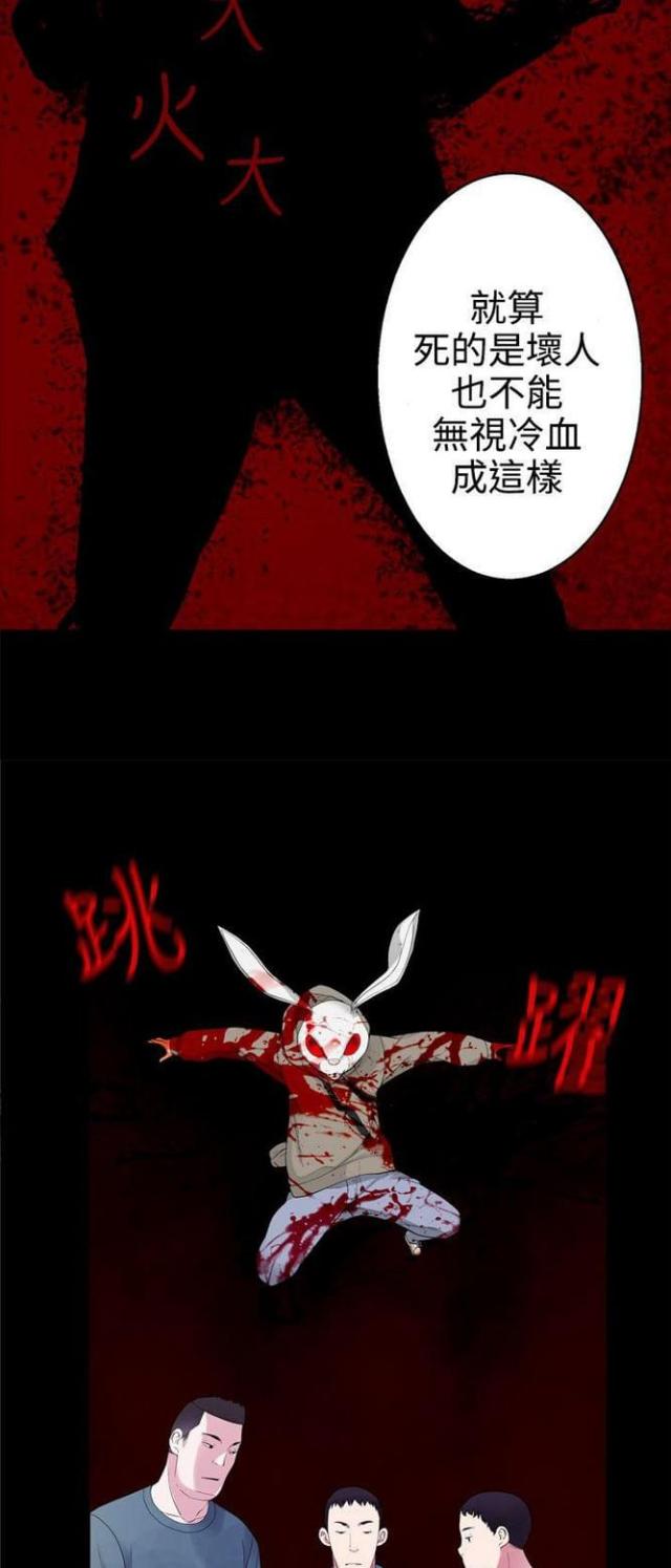第61话5
