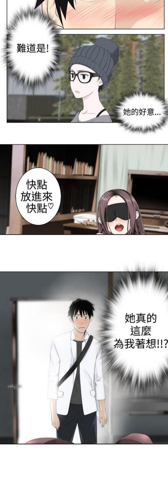 第8话11