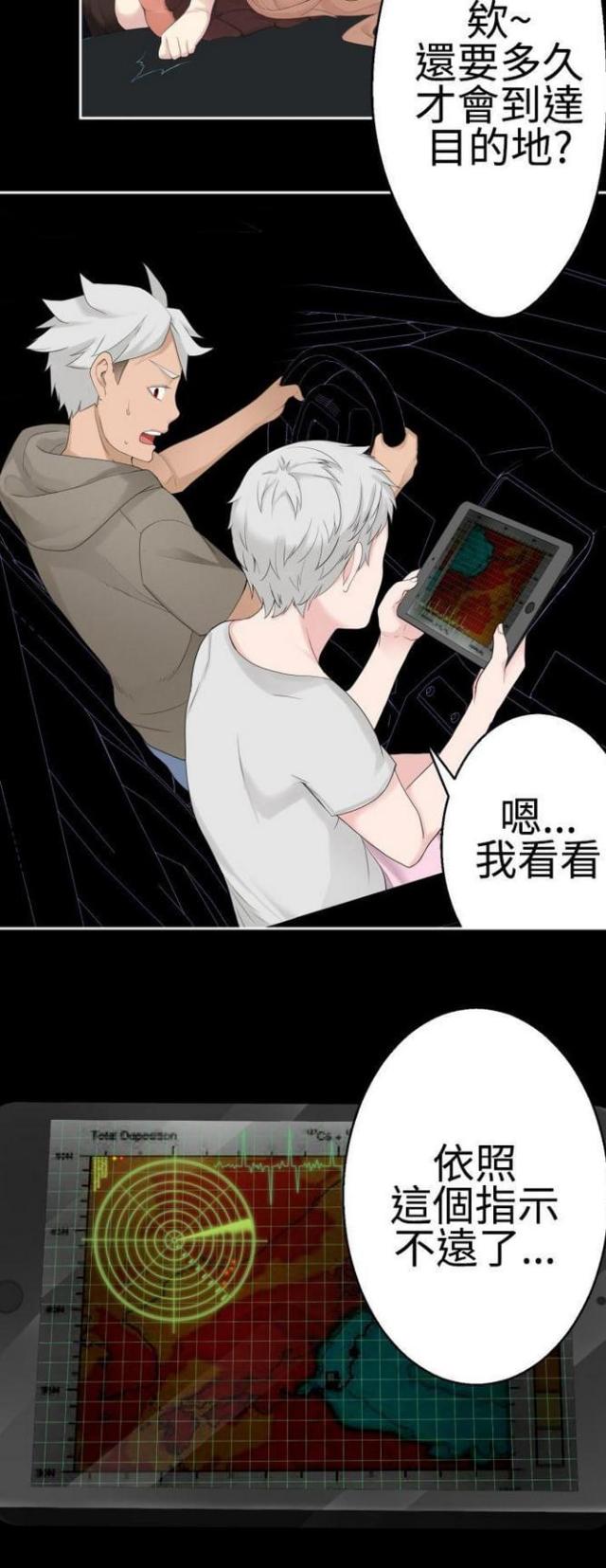 第71话3
