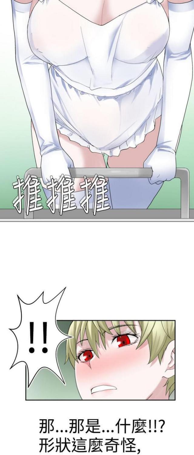 第38话2