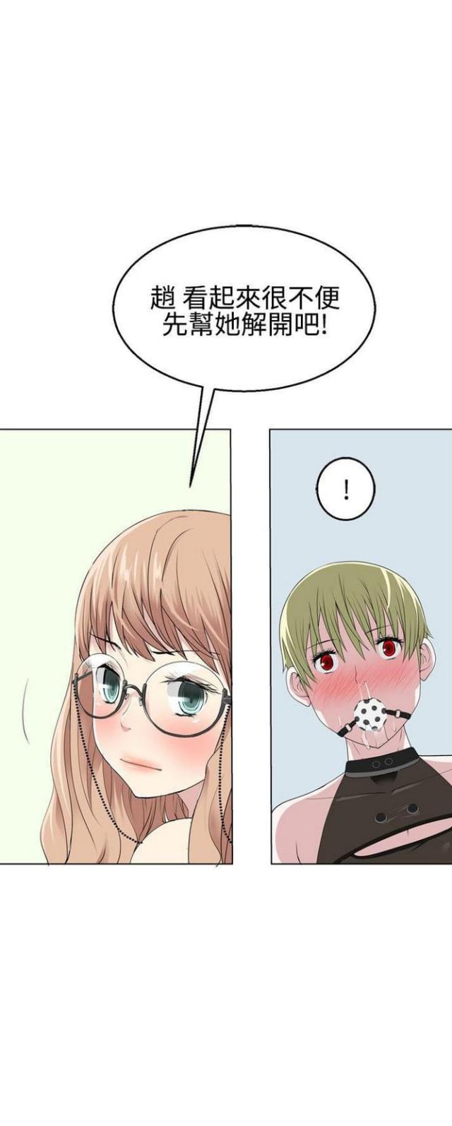 第26话9