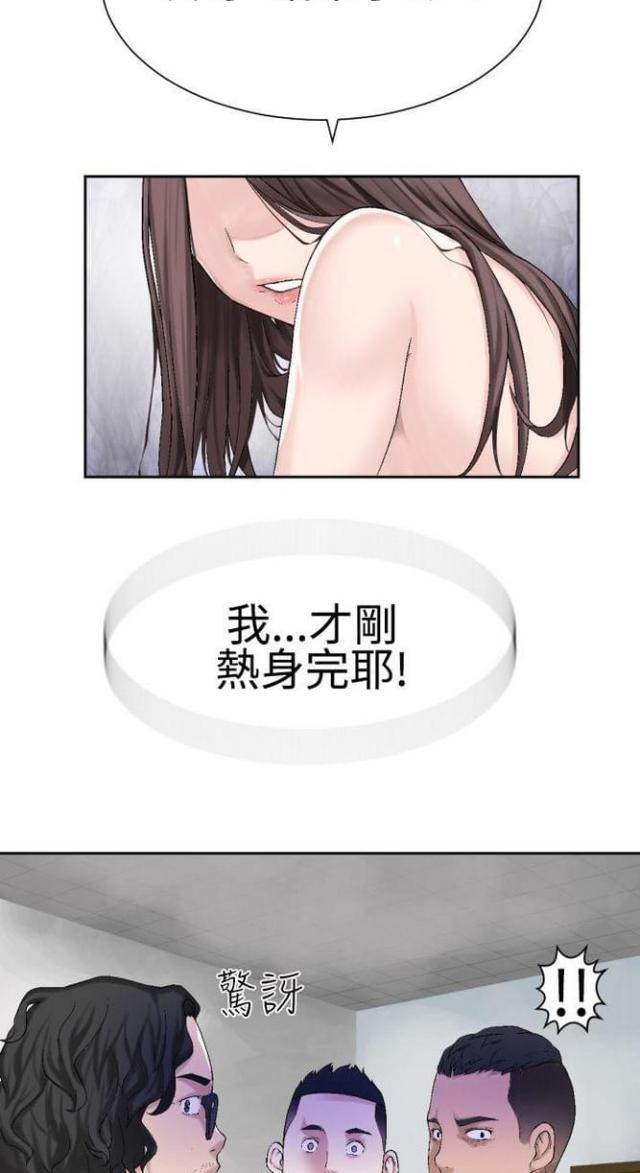 第41话7