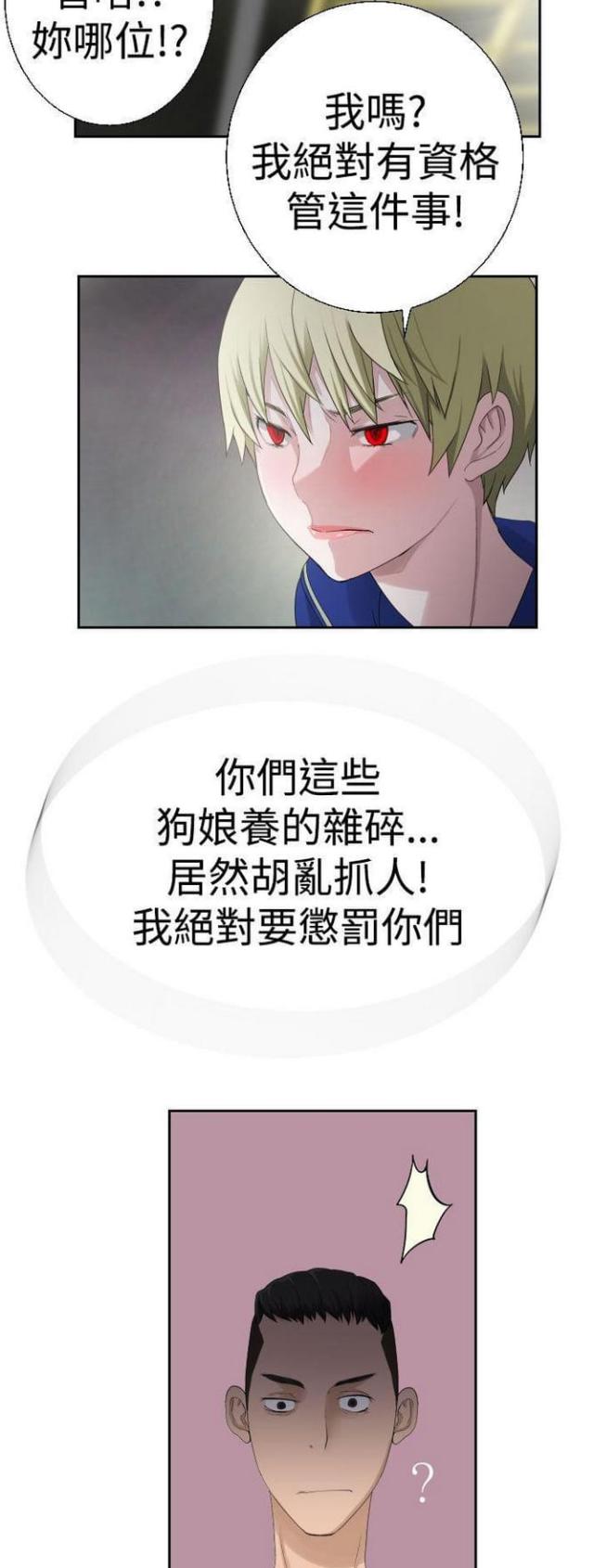 第54话7
