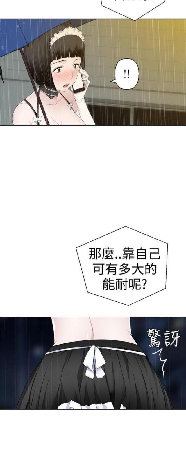 第15话11