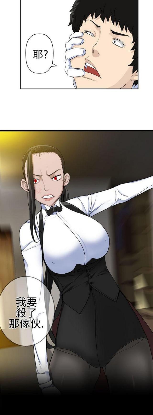 第45话11