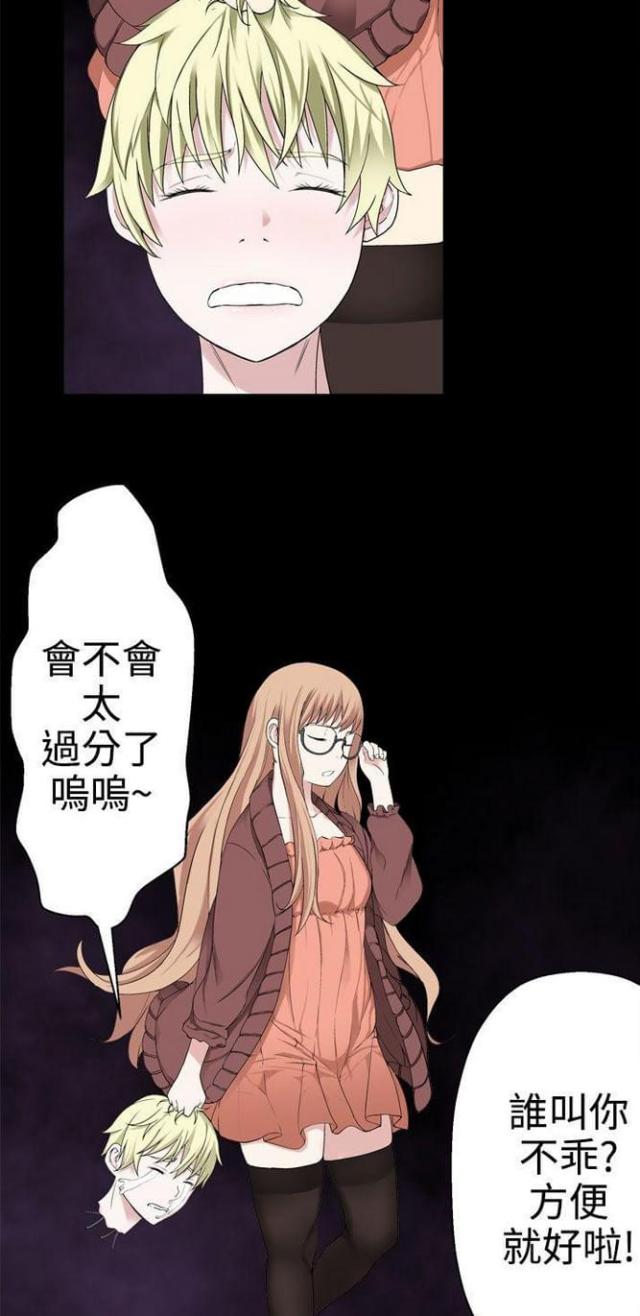 第65话5