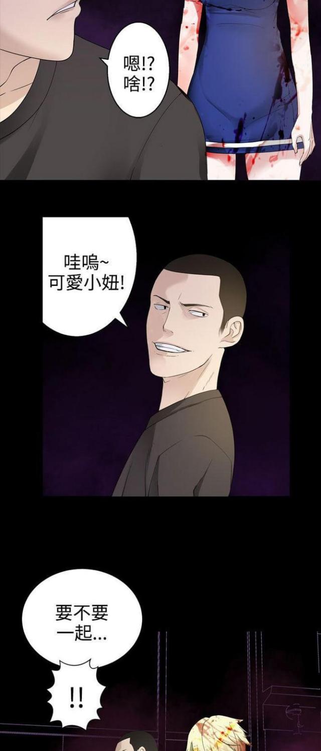 第61话9