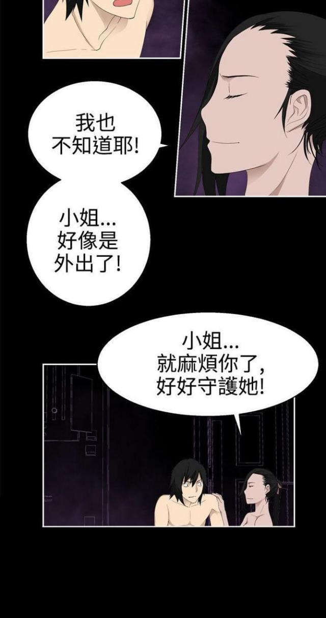 第66话5