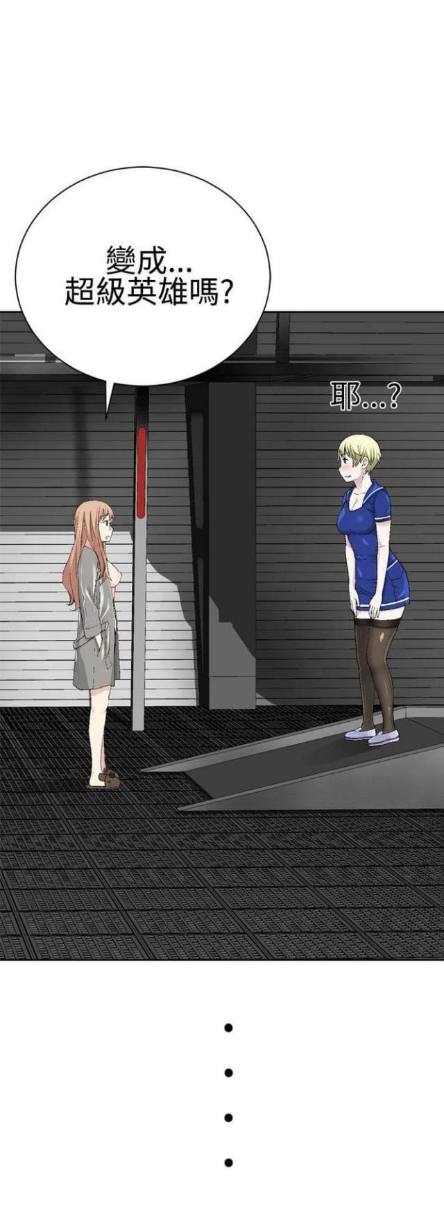第44话7