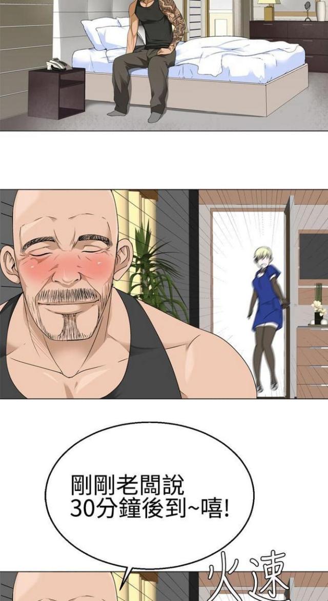 第31话6