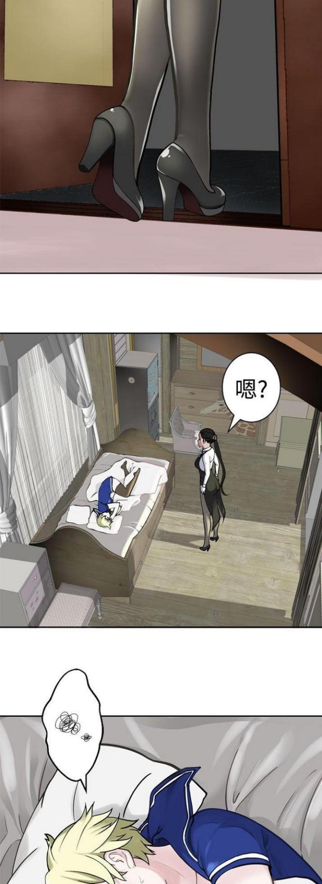 第44话9
