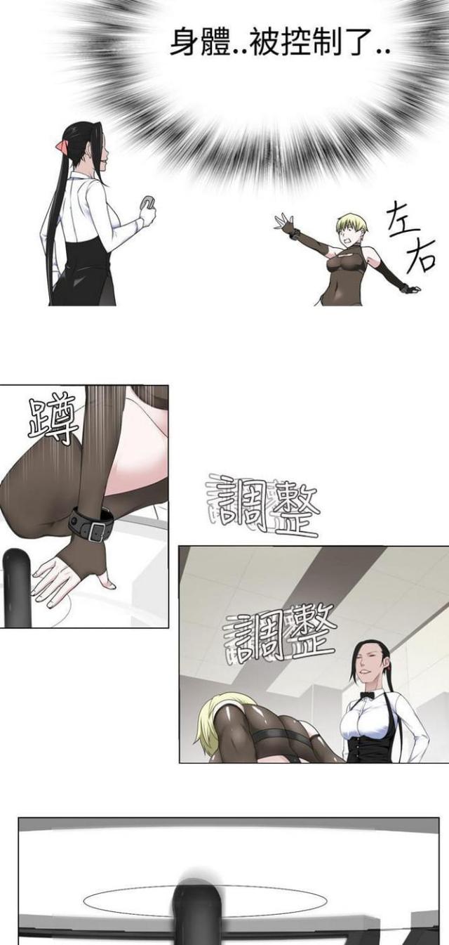 第24话7
