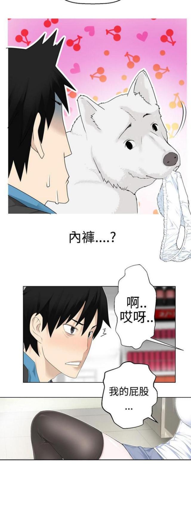 第5话11